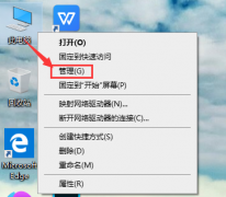 win10賬戶被停用怎么辦詳細(xì)