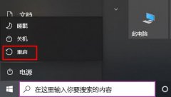 win10卸載更新補(bǔ)丁沒有卸載選項(xiàng)解決方法
