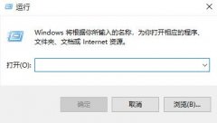 win10系統(tǒng)查看版本的信息方