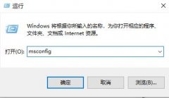 win10開機出現rundll無法找到入口解決方法