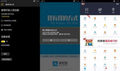 win10兼容安卓嗎詳細介紹