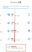 win10版本回退還能升級嗎詳細介紹