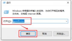 win10版本回退又自動更新