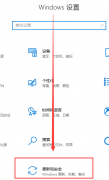 win10最新漏洞怎么更新補(bǔ)丁