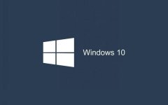 win10ghost最好的版本介紹