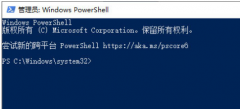 win10最新版本1909系統(tǒng)如何取消激活狀態(tài)