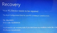 win10開機出現(xiàn)recovery進不去系統(tǒng)怎么解決