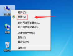 win聲卡驅(qū)動圖文卸載重裝教程