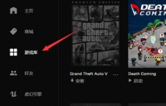 epic games能否下載到百度網(wǎng)盤詳情