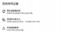 epicgames啟動程序需要有效的網(wǎng)絡(luò)連接解決