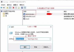 win10epic安裝錯(cuò)誤2503解決方法