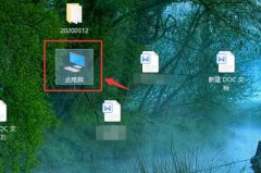 win10epic正當(dāng)防衛(wèi)4不能存檔