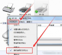 打印機(jī)脫機(jī)狀態(tài)怎么解除