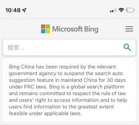 必應(yīng)bing搜索用不了解決方法