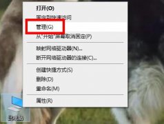 如何重裝鍵盤驅(qū)動