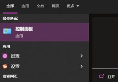 win10應(yīng)用商店無法連接網(wǎng)絡(luò)的解決方法
