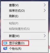 英雄聯(lián)盟分辨率如何設(shè)置合理
