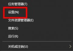 win10開(kāi)機(jī)強(qiáng)制進(jìn)入安全模式步驟