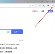 edge瀏覽器怎么設(shè)置主頁(yè)詳細(xì)操作方法