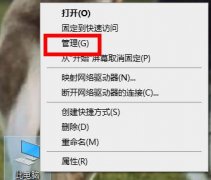 電腦頻繁藍(lán)屏解決方法