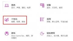 win10字體模糊發(fā)虛電腦問題還是系統(tǒng)問題