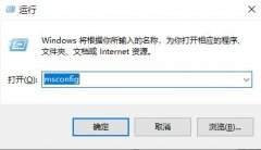 win10安全模式啟動(dòng)不了系統(tǒng)解決方法