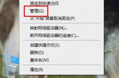win10控制面板里沒(méi)有nvidia控制面板解決方
