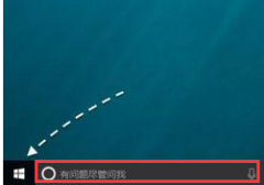 win10控制面板在哪里打開詳細(xì)介紹