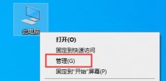 win10家庭組服務(wù)關(guān)閉教程