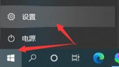 win10自動(dòng)待機(jī)關(guān)閉教程