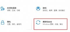 kb4023057更新安裝失敗解決