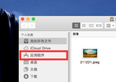 mac版steam錯誤代碼101