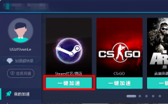 steam錯誤代碼100真正解決方