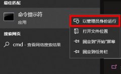 win10安全模式密碼不正確死