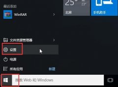 win10安全模式不能聯(lián)網(wǎng)無法登陸教程