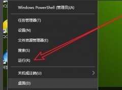 win10安全模式徹底退出更改