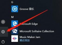 win10安全模式進(jìn)入最后一次正確配置方法