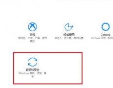 win10安全模式修復(fù)系統(tǒng)文件