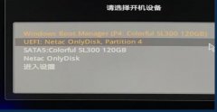 win10安全模式進(jìn)不去也無法進(jìn)去系統(tǒng)解決