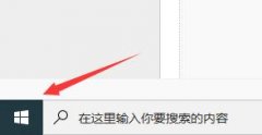 win10cad卸載干凈教程