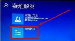 win10死機進不了系統(tǒng)解決方法