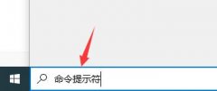 win10死機(jī)后連不上網(wǎng)解決方法