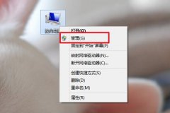 win10死機查詢錯誤日志方法