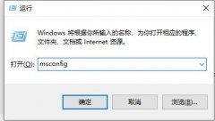 win10閃退且無網(wǎng)絡(luò)解決方法