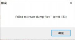 win10玩英雄連2閃退解決方法
