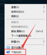 win10系統(tǒng)自動播放圖片