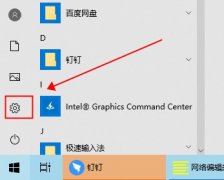 windows hello人臉識別設(shè)置教程
