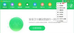 win10系統(tǒng)更新某些設(shè)置由你的組織來管理