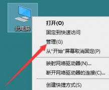 win10音頻服務(wù)未響應(yīng)未修復(fù)教程