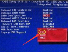 0x000000c5藍屏修復方法